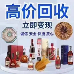 林芝朗县资源回收站