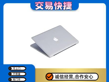 林芝朗县家电回收苹果电脑.jpg