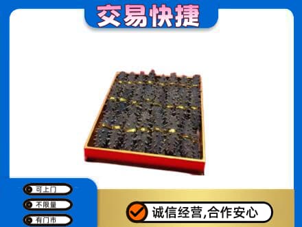 林芝朗县礼品回收海参礼盒.jpg