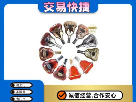 林芝朗县洋酒回收XO.jpg
