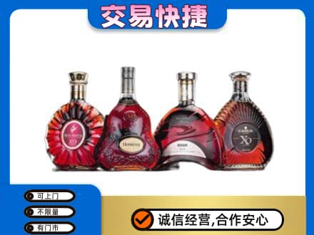 林芝朗县洋酒回收价格.jpg