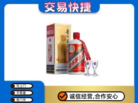 林芝朗县茅台回收.jpg